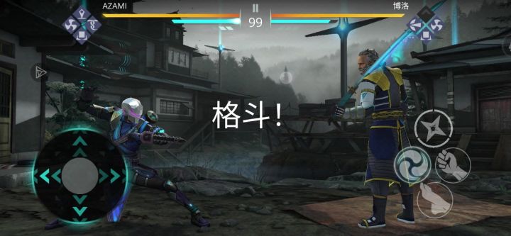 终于赢了这老登了截图