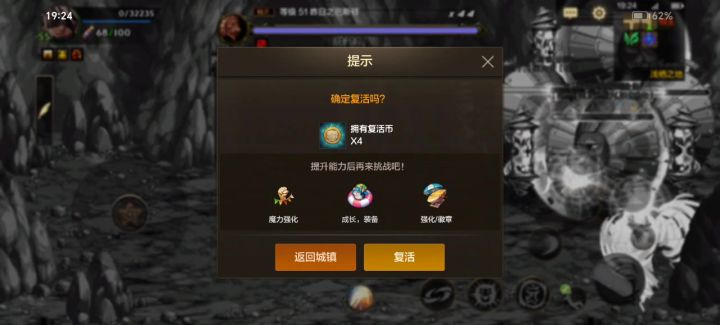 七个昨日之巴斯顿,这谁干得过?截图