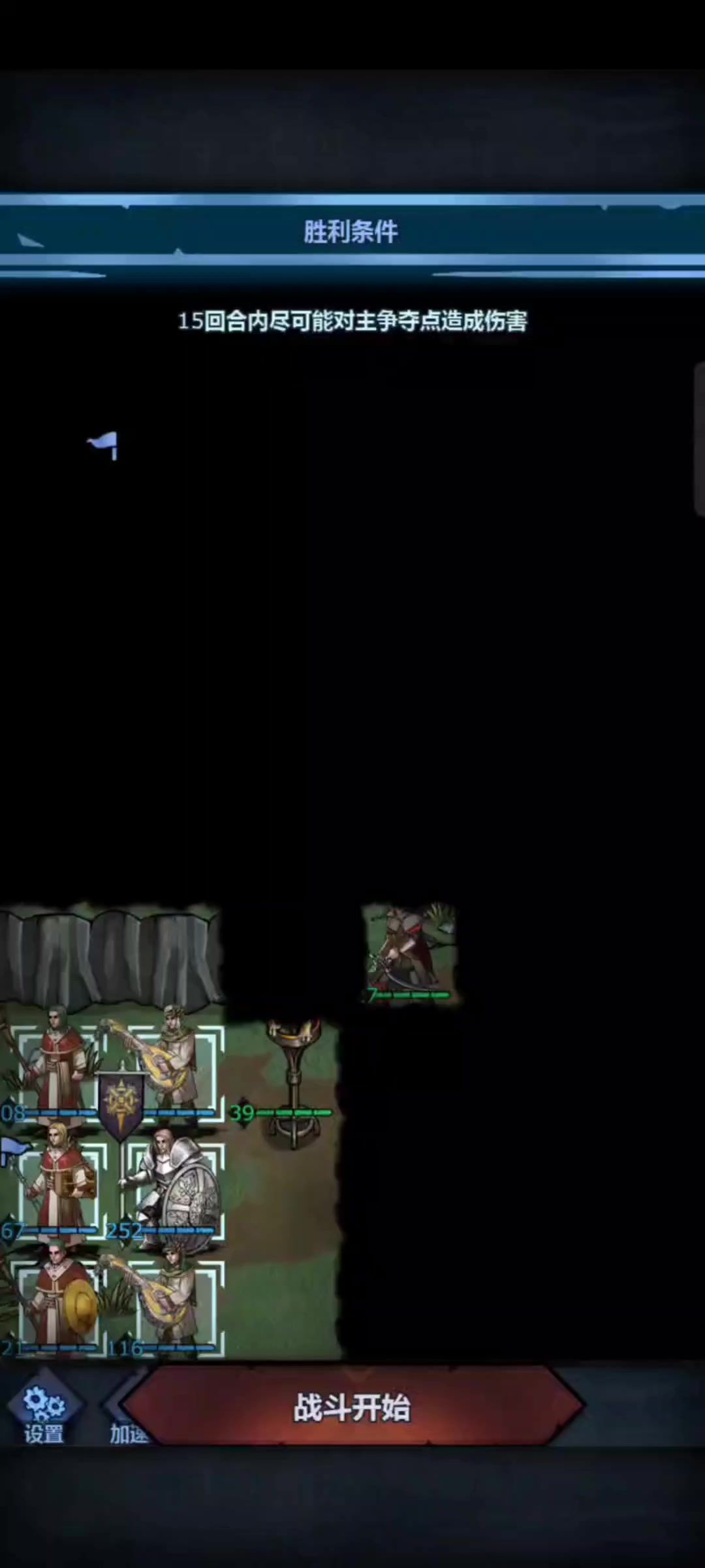 video-4280642
