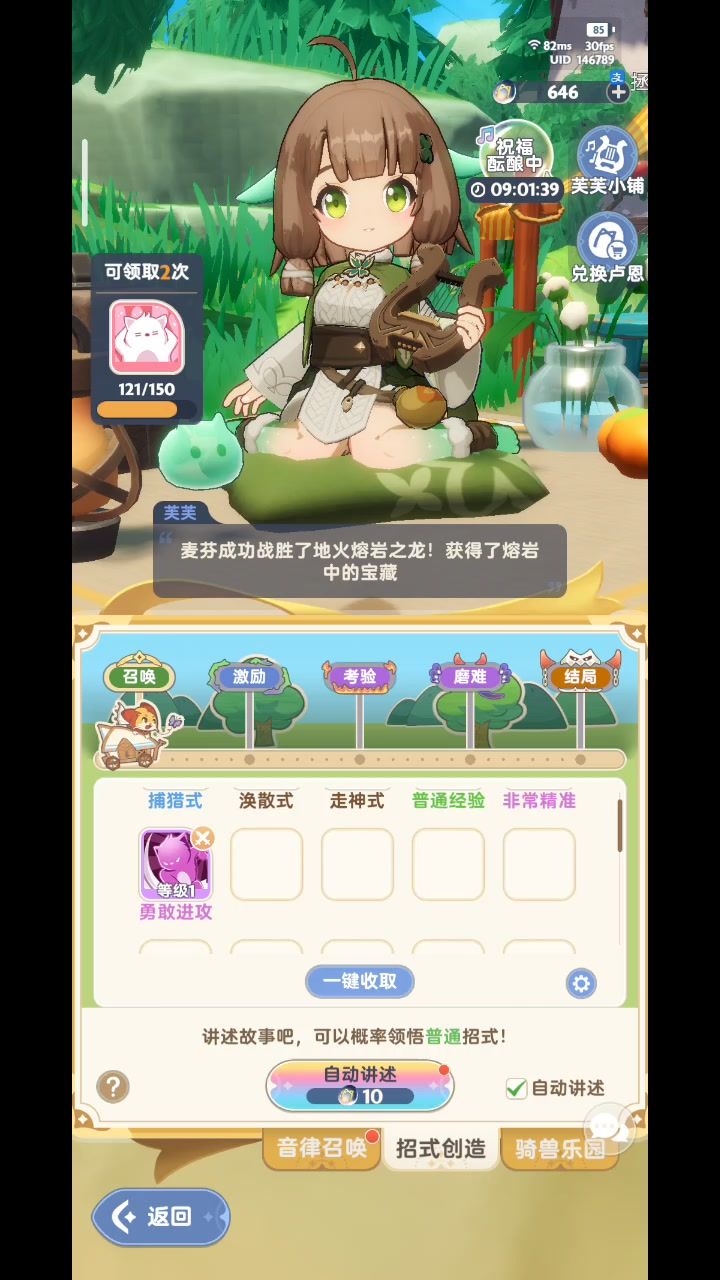 video-4280690