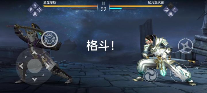 暗影格斗3截图