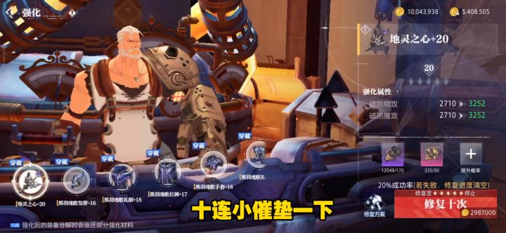 五星空拉第四期截图