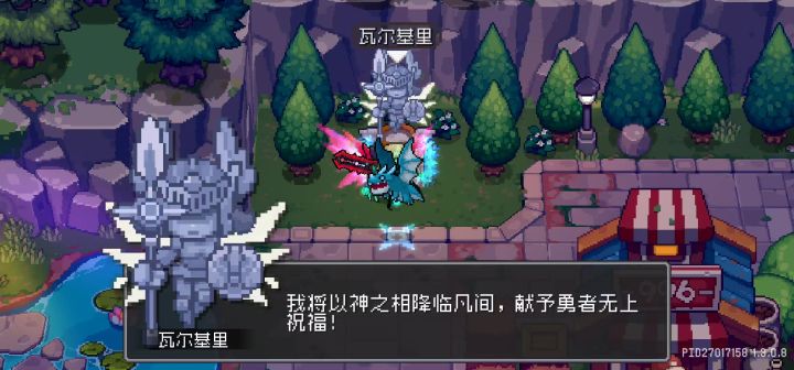 s3纯净赛季风暴守卫1000层达成截图