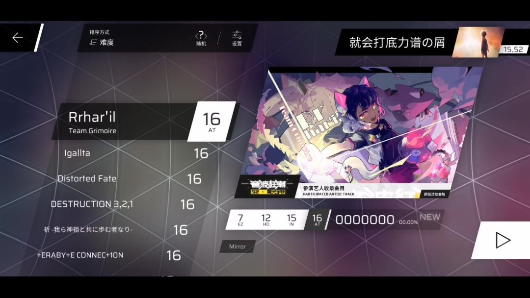 video-4280902
