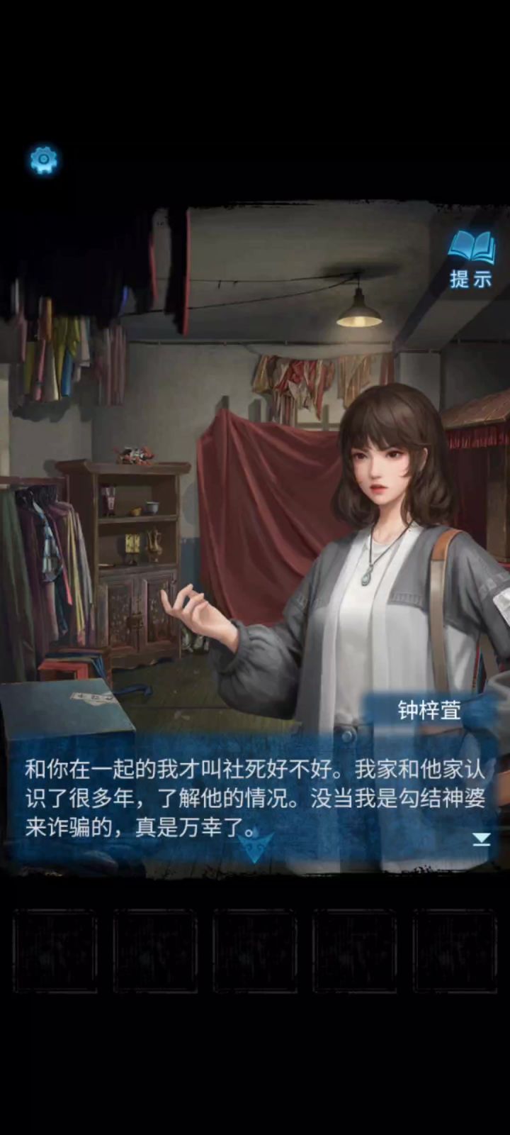 第一折( 4 )截图