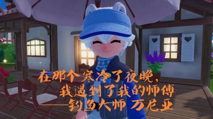 如何成为钓鱼高手截图