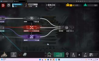 【萨卡兹肉鸽】萨卡兹的无终奇语 紧急安全检查