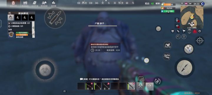 不是！为什么截图