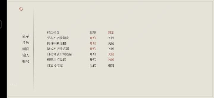 萌新求问:为什么我变不了招呢?截图