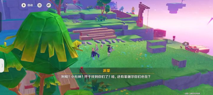 小杜林有更多的好朋友了截图