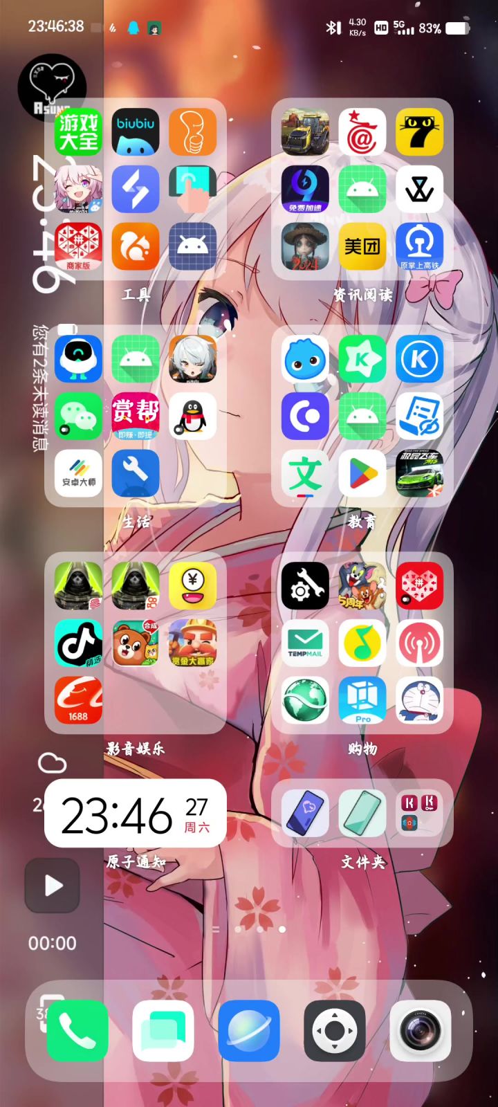这咋回事啊?截图