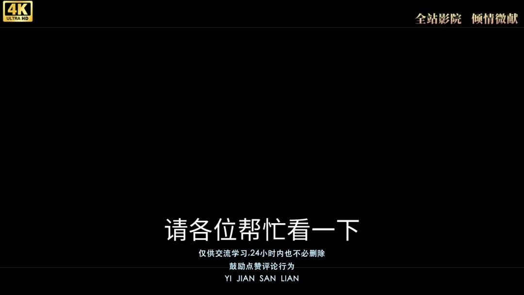 video-4281386