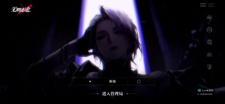 异度魔女截图
