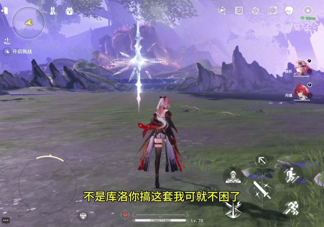 鸣潮这波赢麻了截图