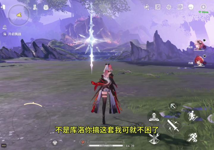 鸣潮这波赢麻了截图