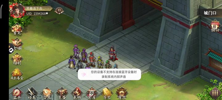 人勤春来早自虐190分(无神器版)截图
