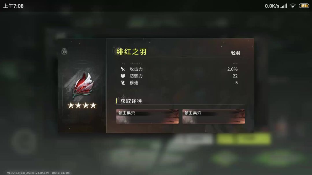 必须填的标题截图