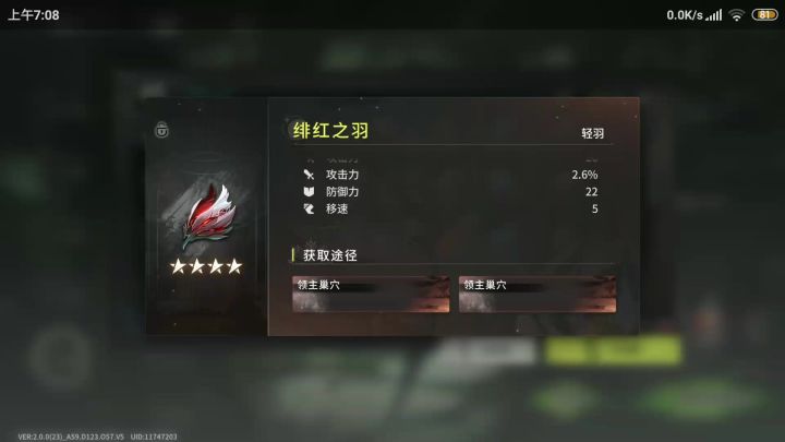 必须填的标题截图