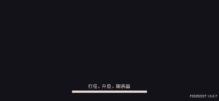 最新特性截图