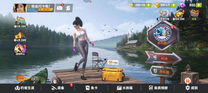 对决新鲜出炉的BUG截图