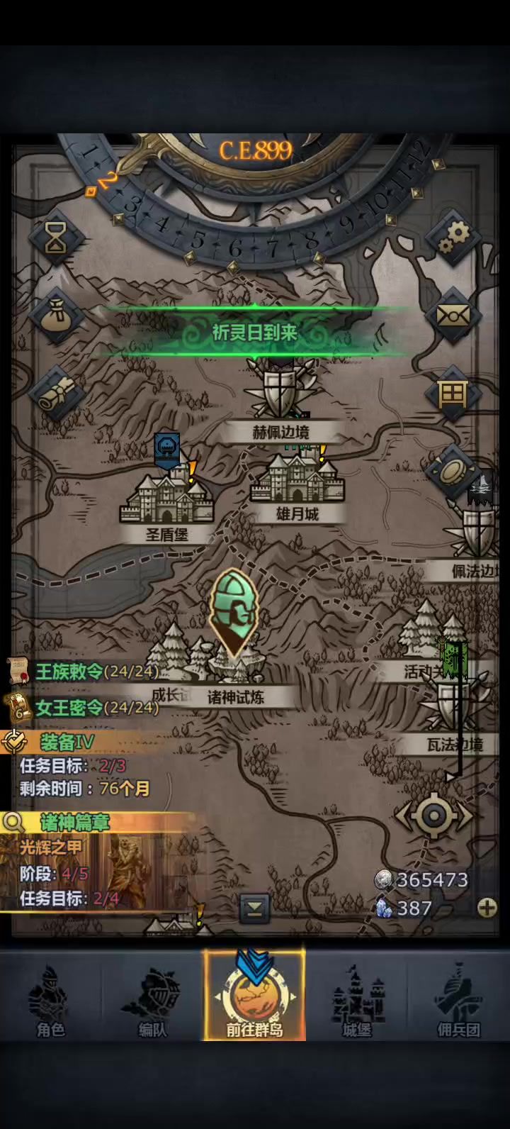 video-4282016