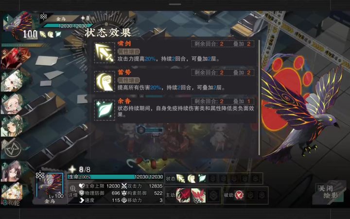 帛画要焕发第二春了截图