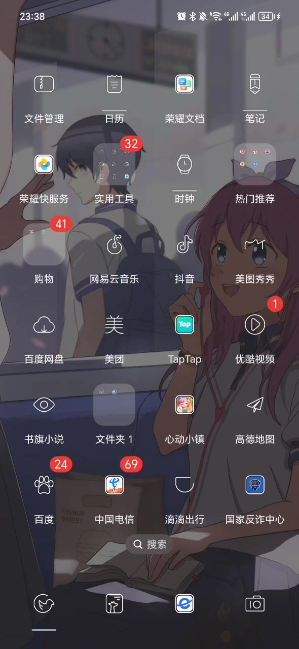 直接闪退是什么鬼截图
