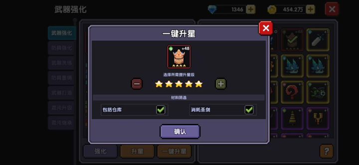 听劝做了西洋棋截图