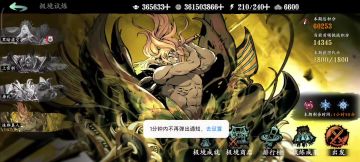 极境六万演示视频