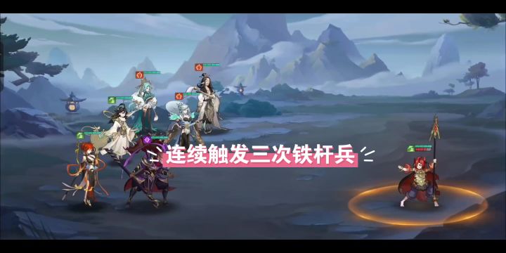 红孩儿竞速七回合截图