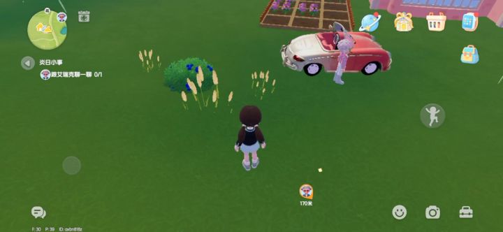 加好友教程截图