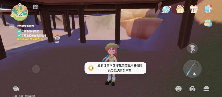 心动小镇日常游泳截图