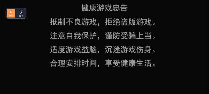 提高防御力、攻击力和怪物材料掉落的bug截图