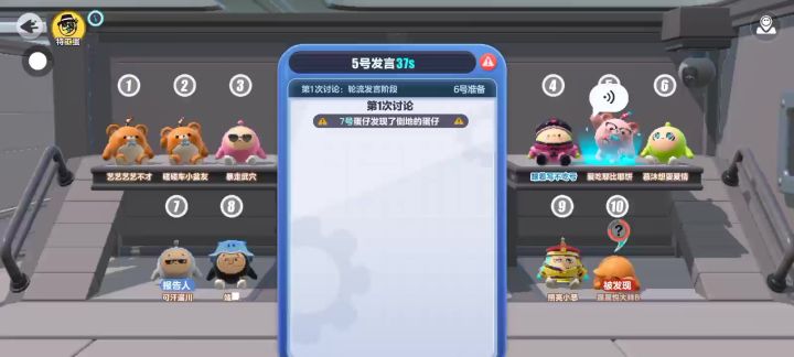 开心😁截图