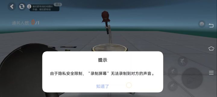 皮鼓击杀教程(被咬了两口😢)截图
