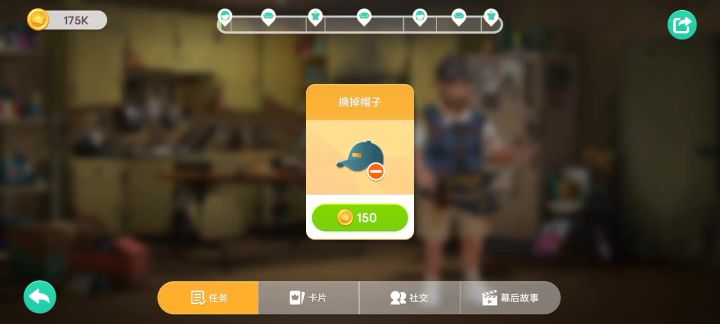 大厨上线啦(๑>؂<๑）截图