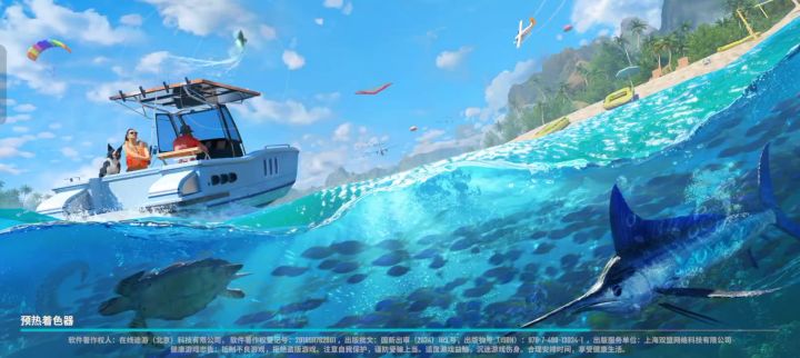 bug能不能修复了截图