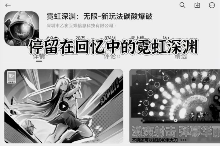 回忆如细沙般在之间流逝,却再也回不到当初的那一天截图