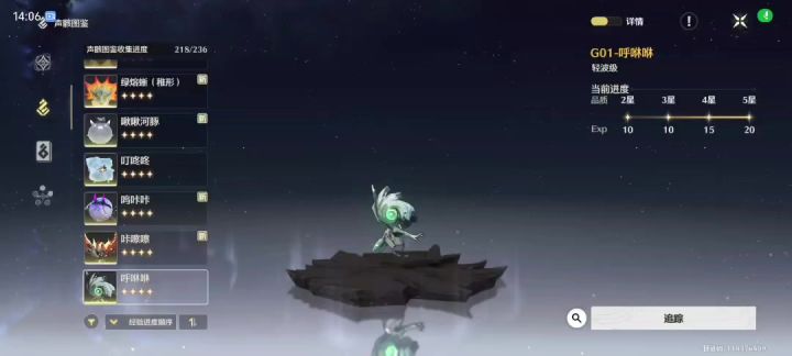 这个倒序到底是是设计的?截图
