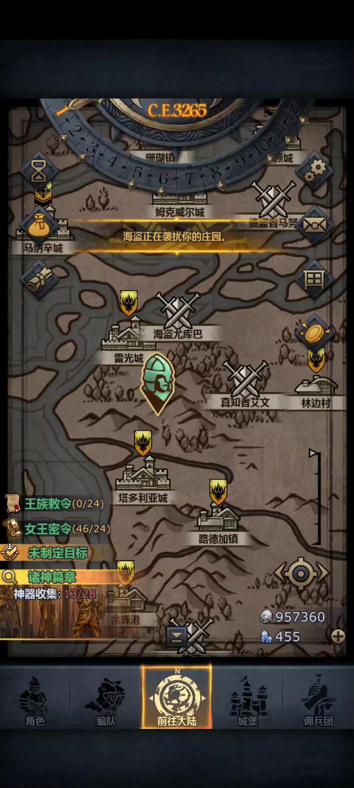 没有标题不让发😡截图
