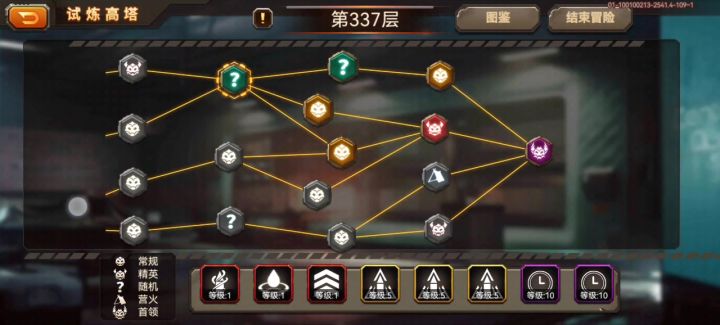 高塔三牛打法截图