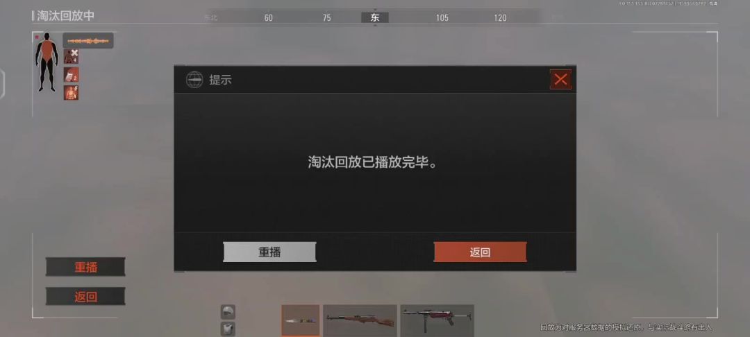 video-4282902
