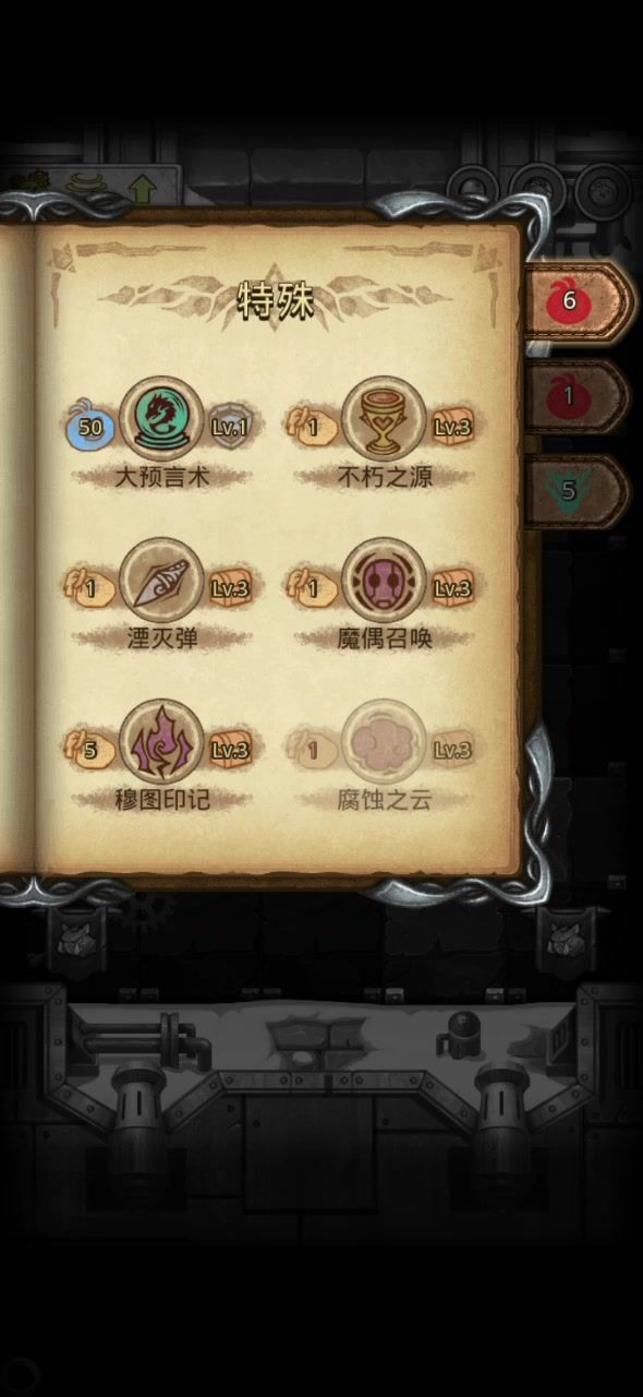 挑战迷宫1201截图