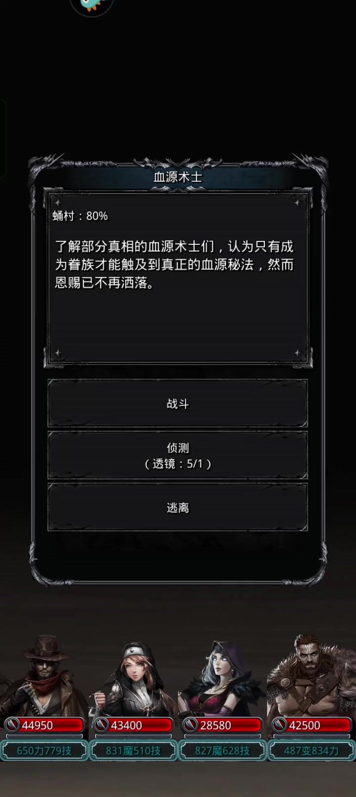 video-4283109
