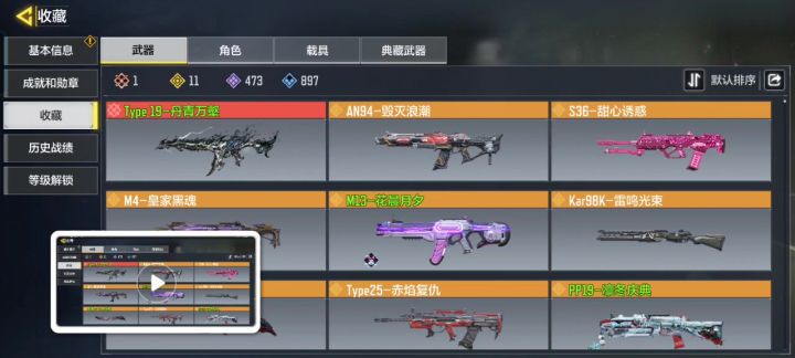 使命召唤截图