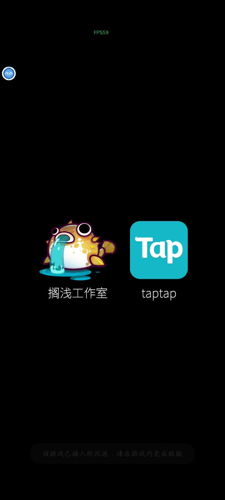 ？？？截图
