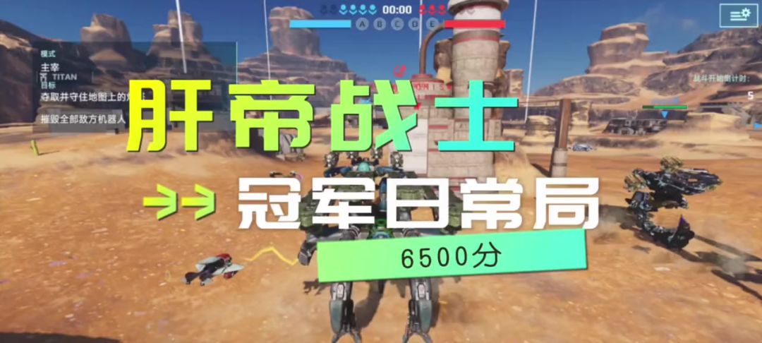 video-4283359