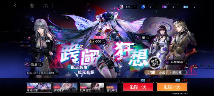 128抽满枷锁000➕1观星截图