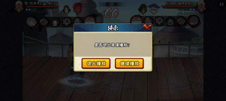 ！截图
