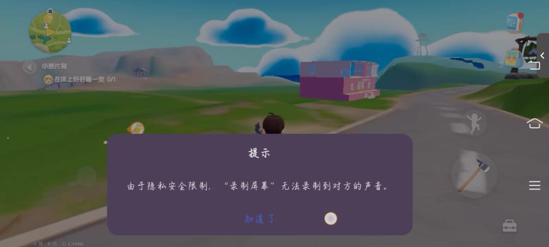 video-4283584